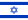 Flag of Israel