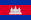 Flag of Cambodia