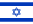 Flag of Israel