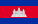 Flag of Cambodia